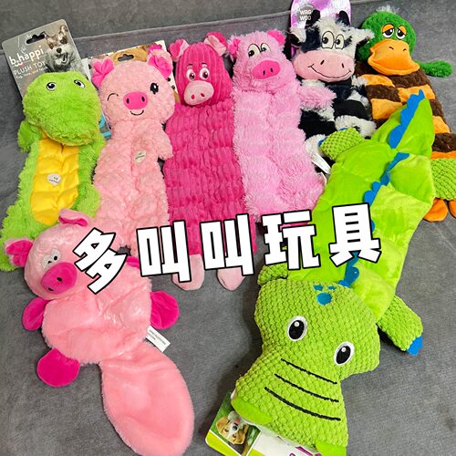 bb叫发声玩具毛绒皮囊宠物陪伴