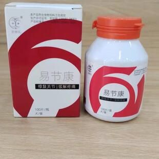 宠培氏易节康促进修复犬猫宠物用品新包装发货