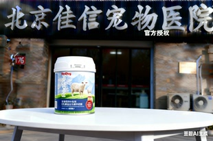 羊奶粉犬猫通用