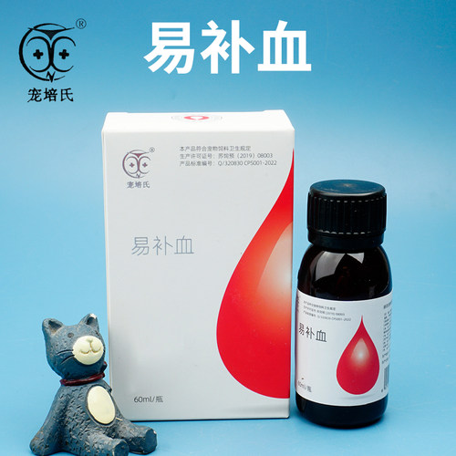 改善贫血优质铁源犬猫宠培氏