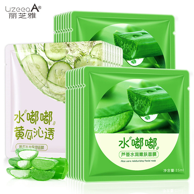 正品丽芝雅芦荟黄瓜植物补水保湿面膜深层滋润修护肤贴片面膜