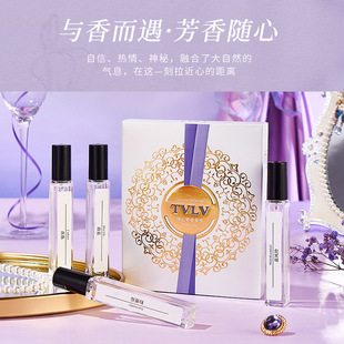 TVLV臻心挚爱香水套盒 邂逅真我蓝风铃蔚蓝留香持久淡香女士礼盒