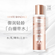 HIH御润轻龄白绷带水清爽柔嫩肌肤补水保湿水乳精华三合一精华水