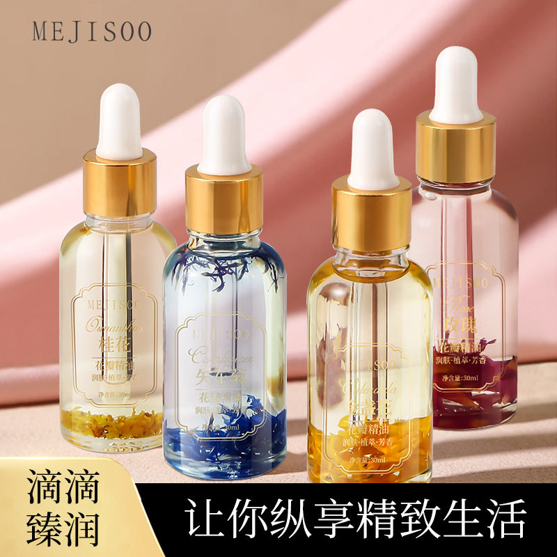 植萃花瓣精油30ml身体按摩沐足美容店花香可护发玫瑰菊花桂花