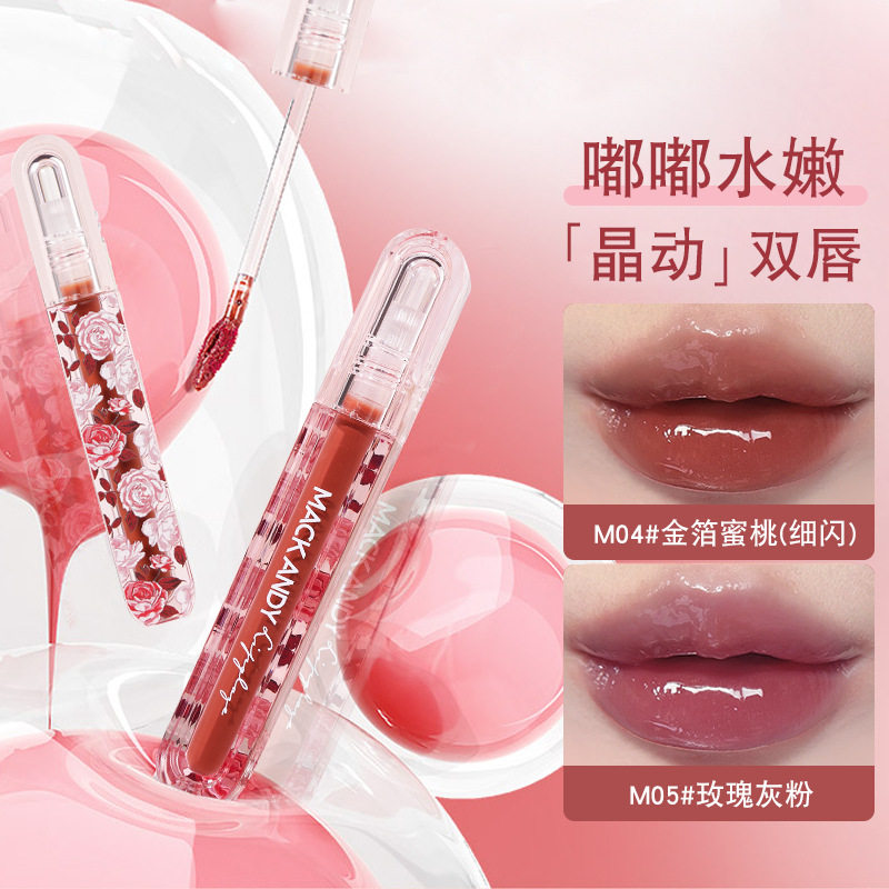 玛可安迪玫瑰水光精华唇釉精华镜面口红细闪哑光唇蜜唇泥不易沾杯