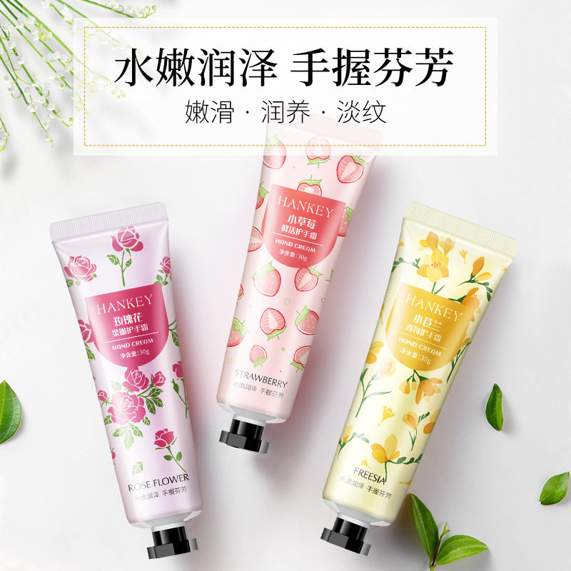 韩纪花漾鲜果护手霜30g补水保湿滋润嫩滑手部护理护手霜