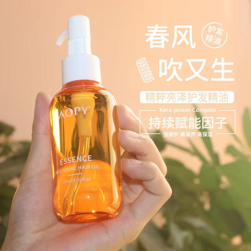 头发精油防毛躁柔顺防干枯烫染受损留香氛发尾油摩洛哥护发精油