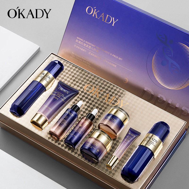 o′kady欧佩抗皱紧塑八件套 补水保湿滋润美容护肤品女生护肤套盒