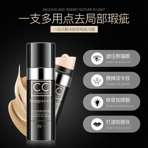2支形象美水光修颜cc棒防水气垫cc霜自然提亮肤色遮瑕素颜bb霜