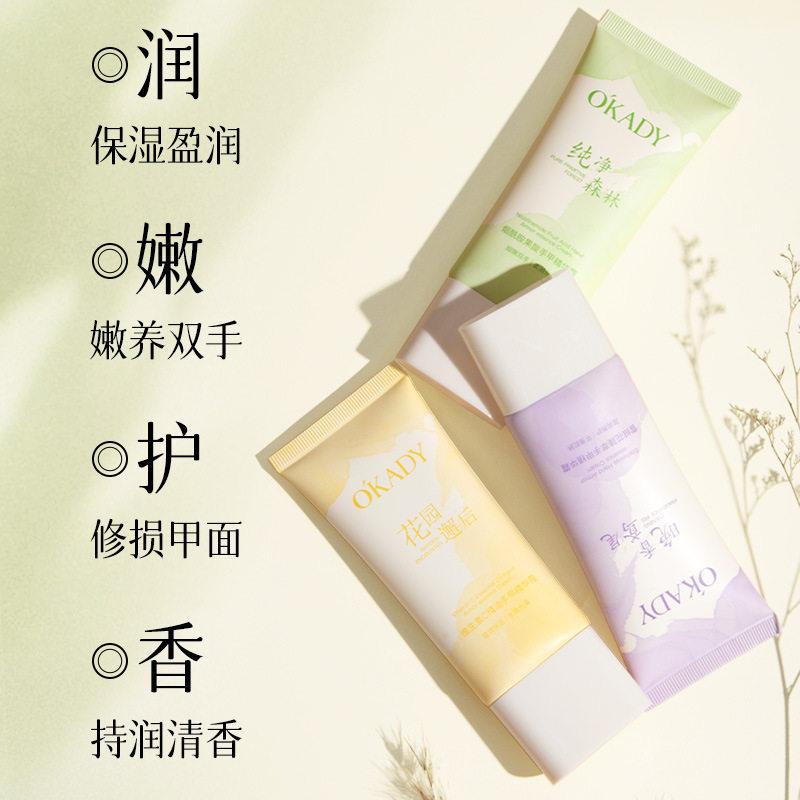 欧佩维生素C精油手甲精华霜60g美甲护甲霜滋润保湿小只高颜值甲霜
