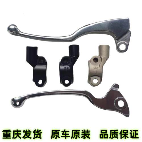 雅马哈JYM125T刹车手柄镜座