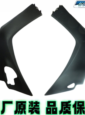 雅马哈ZY125T-13-14-15-16-17PLUS巧格i边条崁条侧盖护板原厂外壳