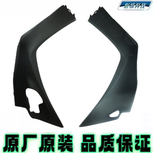 雅马哈ZY125T-13-14-15-16-17PLUS巧格i边条崁条侧盖护板原厂外壳