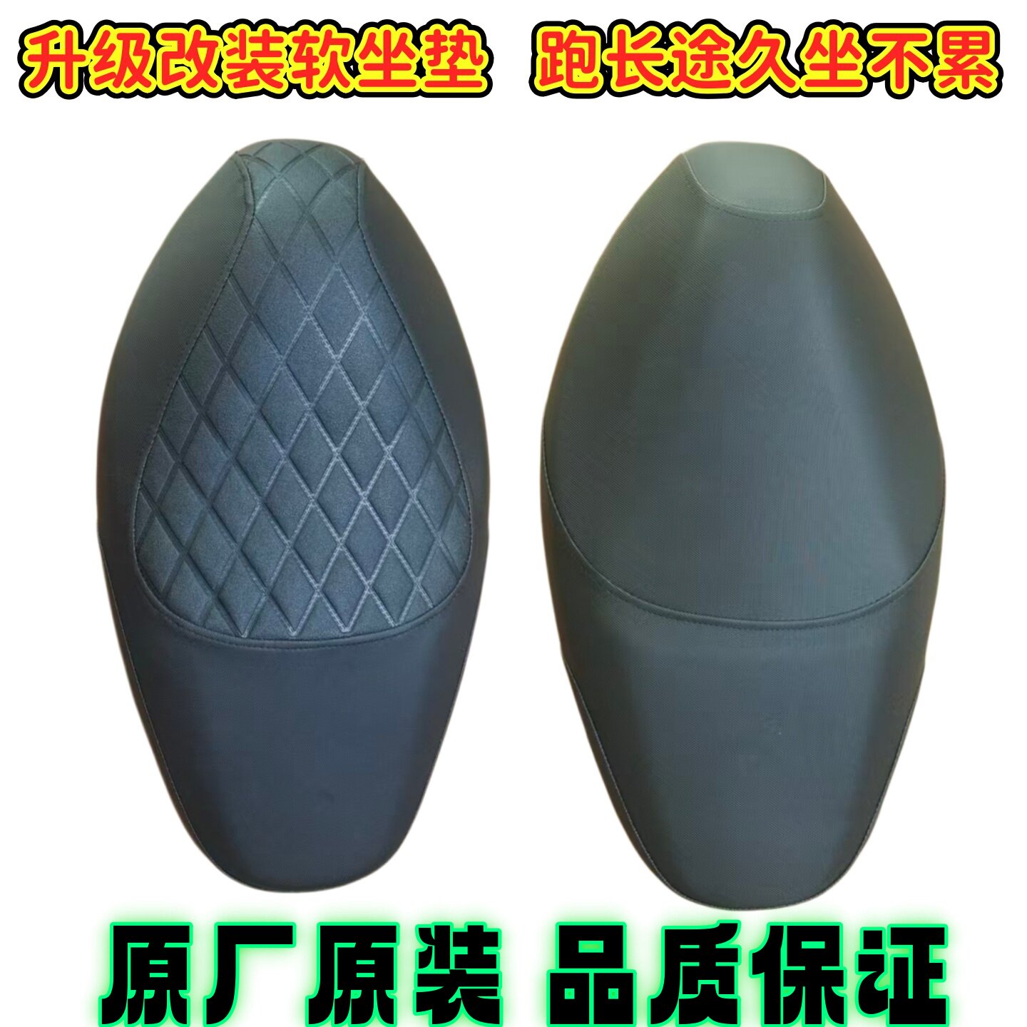 雅马哈ZY125T巧格i福喜福禧AS福颖125升级改装坐垫车座包总成