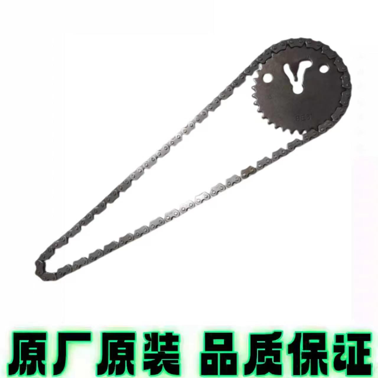 雅马哈巧格i福喜福禧AS赛鹰旭鹰福颖巡鹰125正时小链条小链轮齿轮