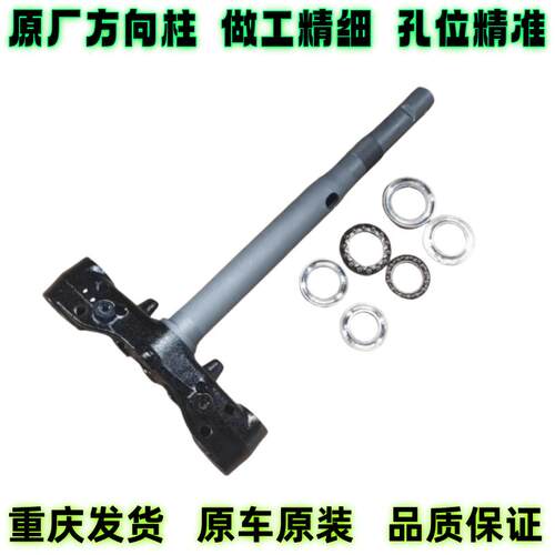 125方向柱立管转向立柱
