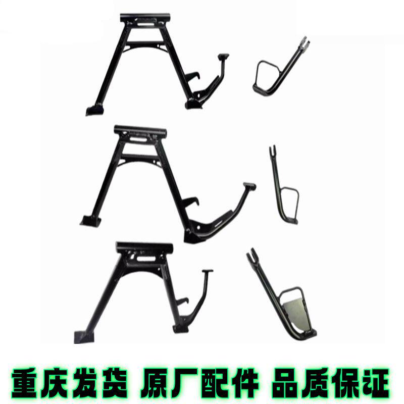 雅马哈福颖福喜福禧AS巧格赛鹰旭鹰巡鹰125主站架大撑边撑侧支架