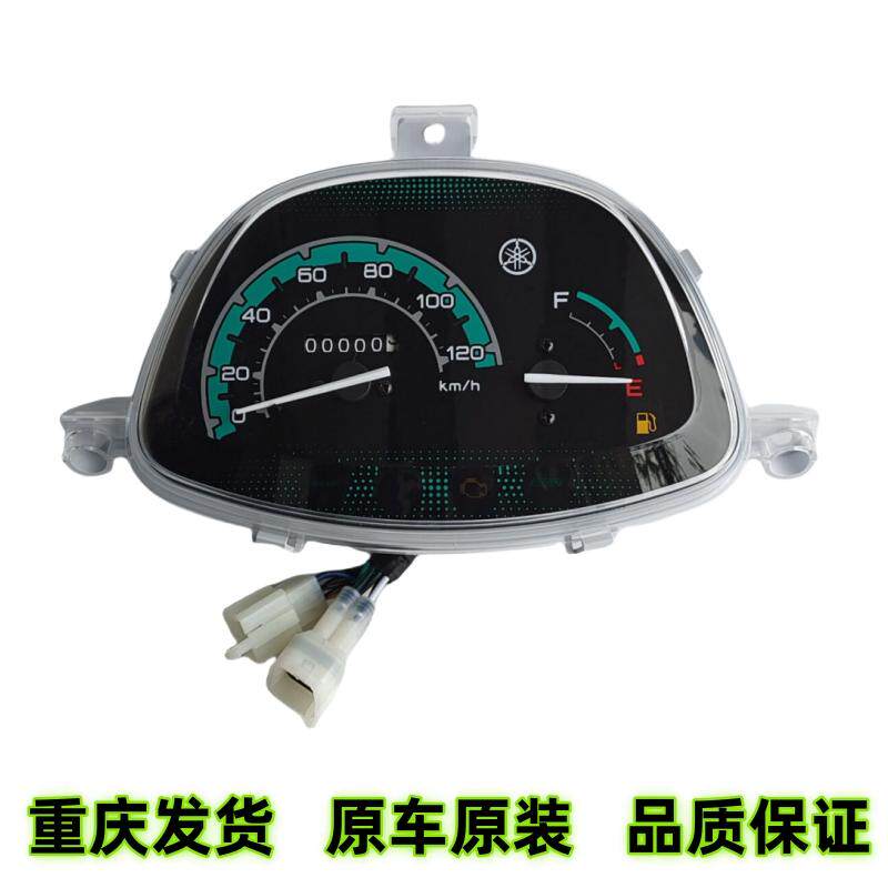 雅马哈摩托车配件JYM125T-3A旭鹰仪表码表里程表公里表转速表原厂