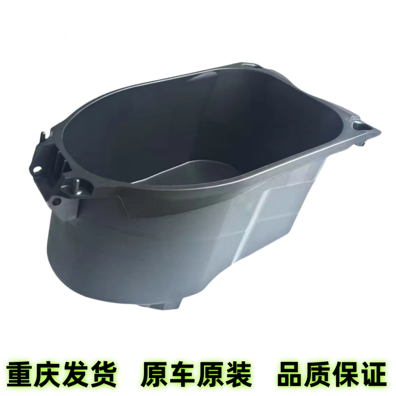 雅马哈巧格i旭鹰赛鹰GT巡鹰福颖福喜福禧AS125坐桶马桶座桶置物箱