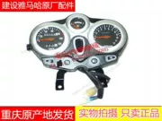 Xây dựng xe máy JS125-28-28B-28A JS150-28A Mu Feng Qingshi dụng cụ đo bảng - Power Meter