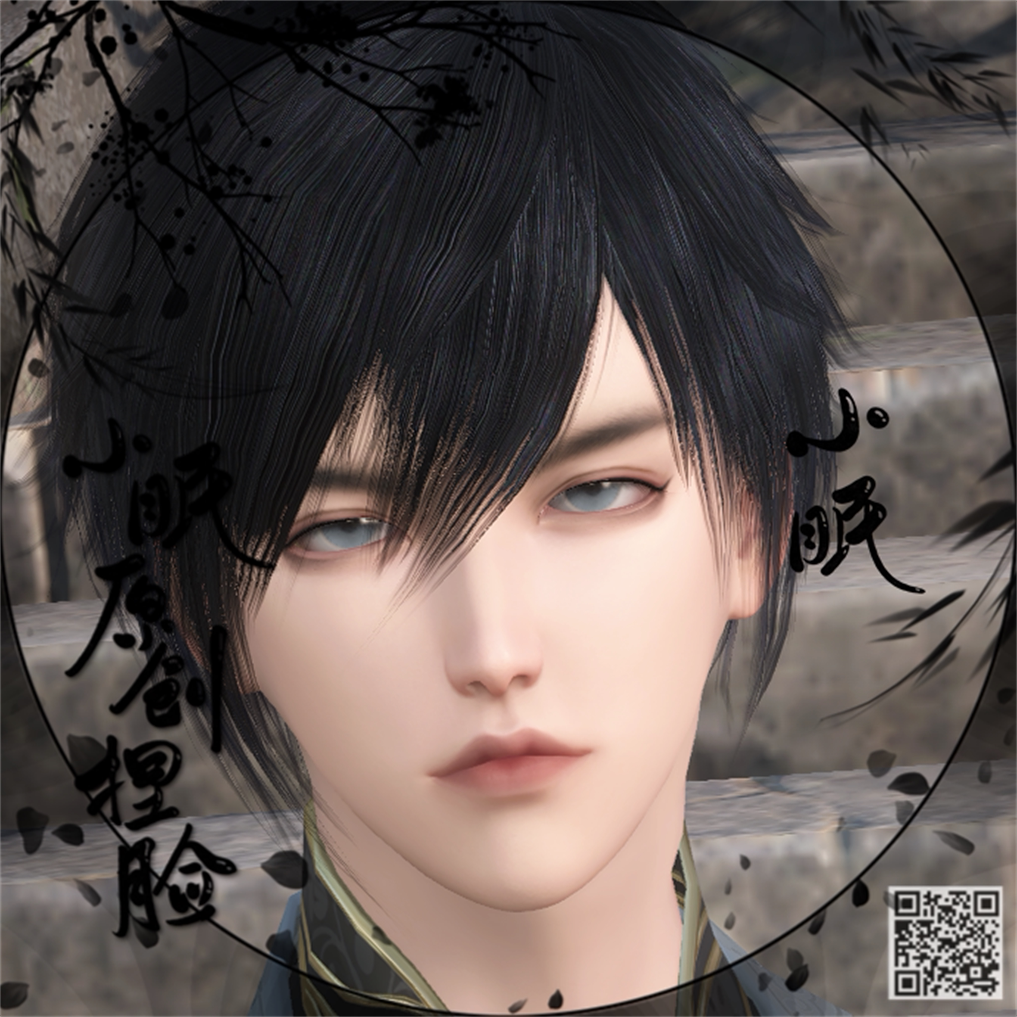 【小眠捏脸】珉 逆水寒神相血河龙吟玄机素问铁衣碎梦九灵成男