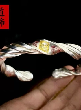 S925纯银道家雷部三十六帅敕令朱砂手镯国潮招财运扭纹开口手镯