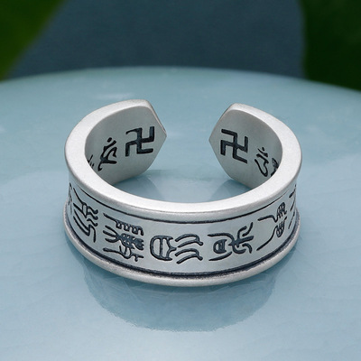 复古临兵斗者皆阵列前行道家戒指男款做旧S925银九字真言开口戒指