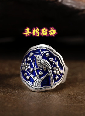 复古烧蓝喜上眉梢鸟语花香戒指女民族风国潮文艺范活口食指环女
