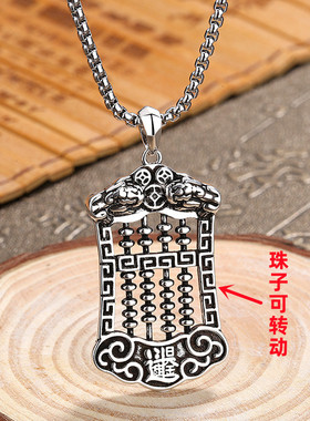复古毛衣链珠子可转动算盘项链