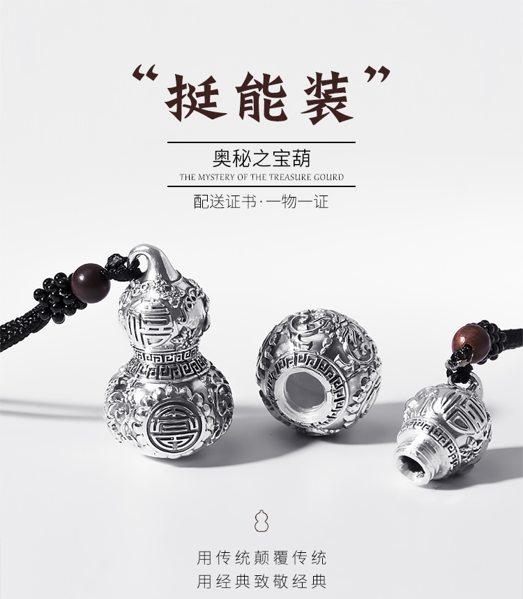 小葫芦吊坠男士项链女藏银空心可打开装东西的朱砂复古银挂件饰品