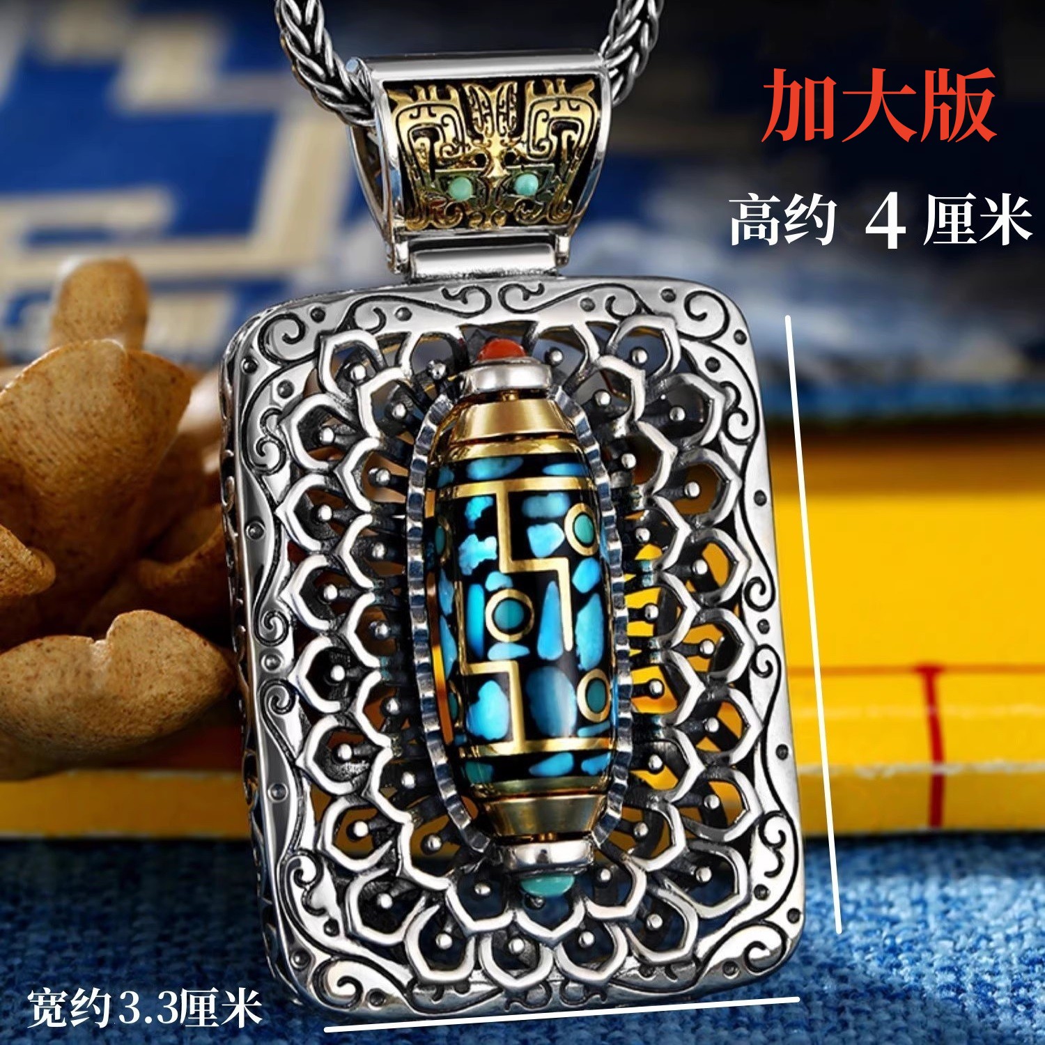 大号藏式招财转运绿松石九眼天珠吊坠银项链复古男女士个性可转动