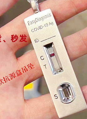2024新款护身符抗原仿纯银吊坠男女个性创意DIY刻字几何毛衣项链