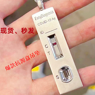 2024新款护身符抗原仿纯银吊坠男女个性创意DIY刻字几何毛衣项链