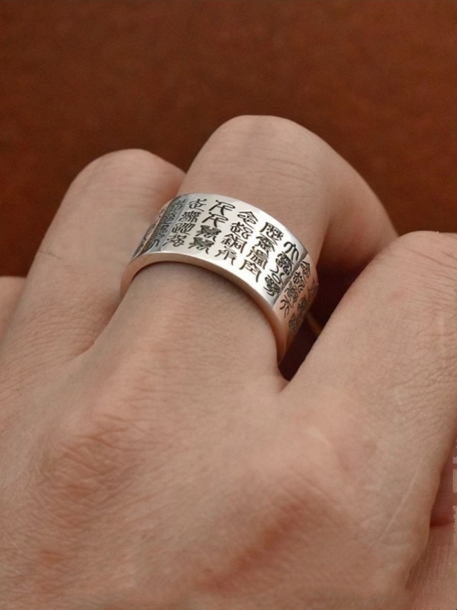 招财转运复古金光咒心经戒指男女士潮开口可调指环扳指镀S925纯银