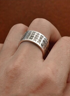 招财转运复古金光咒心经戒指男