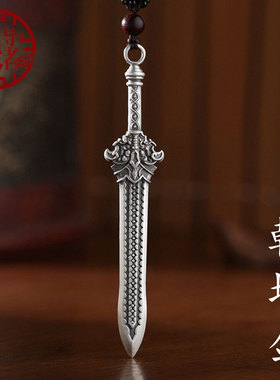 复古民族风长剑吊坠八卦乾坤宝剑