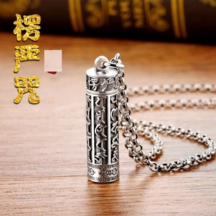 楞严咒吊坠六字真言铜项链男女转运护身符空心可打开圆筒个性挂件
