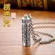 楞严咒吊坠六字真言铜项链男女转运护身符空心可打开圆筒个性 挂件