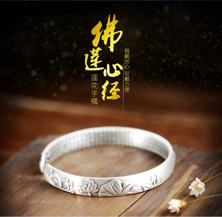 s999纯银手镯女复古开口