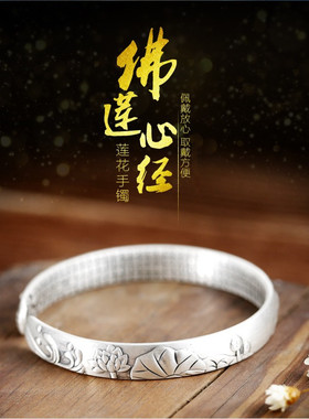 s999纯银手镯女复古开口