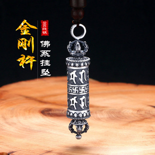 民族风纯银楞严咒吊坠项链空心六字真言嘎乌盒挂件女护身符藏东西