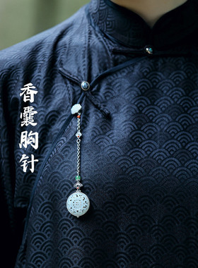 白玉石随身可打开香囊盒子胸襟女中国风气质流苏西装古风旗袍压襟