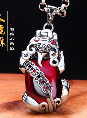 大号貔貅吊坠男石榴石项链女招财转运复古个性情侣款毛衣链挂件
