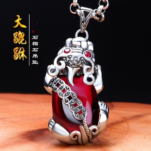 大号貔貅吊坠男石榴石项链女招财转运复古个性情侣款毛衣链挂件