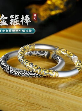 黑神话悟空如意金箍棒纯银戒指2026新款国潮复古祥云爆款情侣指环