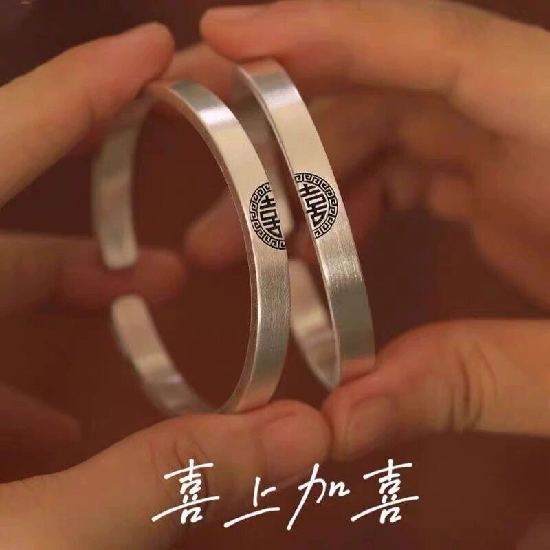 新中式国风925纯银手镯男女情侣手环一对双喜临门手饰送纪念礼物