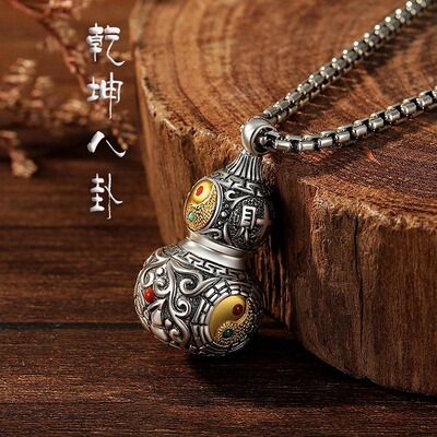 原创道家法器乾坤八卦葫芦纯银平安护身符本命年走夜路饰项链吊坠