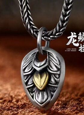 精工吊坠黄金鳞片盾牌挂坠仿S925银饰品配件diy手链挂件编绳材料