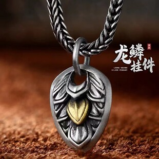 精工吊坠黄金鳞片盾牌挂坠仿S925银饰品配件diy手链挂件编绳材料