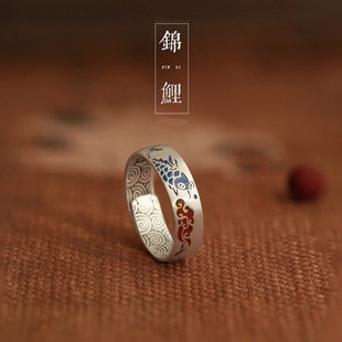 S925纯银复古珐琅祥云锦鲤戒指男女士款民族风好运锦鲤可调节指环